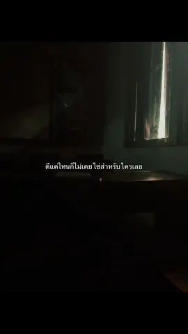 #สตอรี่ #เทรนด์วันนี้ #เอาขึ้นหน้าฟีดที #ความรู้สึก 