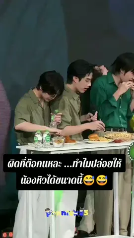 อันนี้ไม่ใช่จังหวะตกหลุมรัก..เรียกว่าจังกวะช็อค ..แล้วคุณพี่เงิ้บจิงนะนั่น...😅😅#เติ้ลเฟิร์สวัน #เติ้ลมติมันท์ #เฟิร์สวันวรรณกร #ดวงใจพี่ต๊อก #ฟีดดดシ 