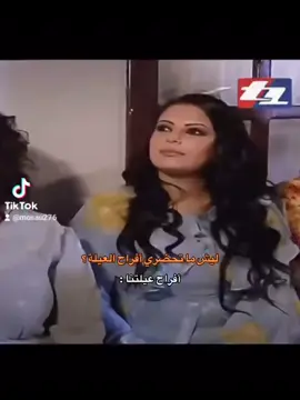 #وفاء_موصللي #صباح_جزائري #مسلسلات_سورية #سوريا_تركيا_العراق_السعودية_الكويت #باب_الحارة 