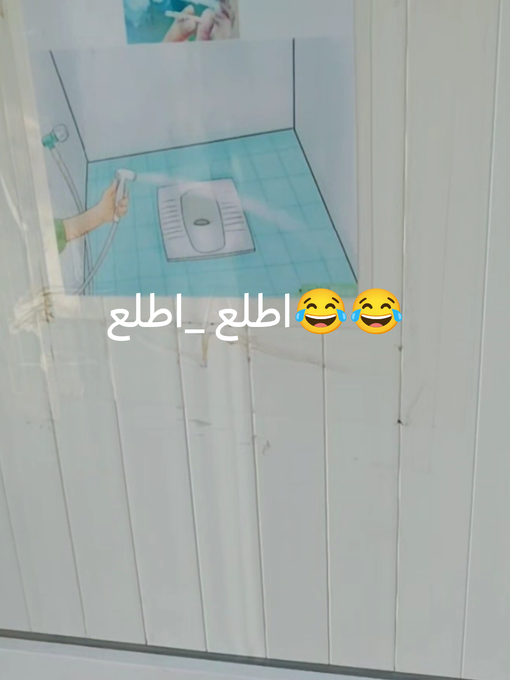 #اطلع #اطلع_انتخب  #السعب_الصيني_ماله_حل😂😂😂  #تحشيش 