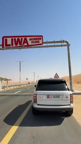 #ليوا #الامارات_العربية_المتحده🇦🇪 