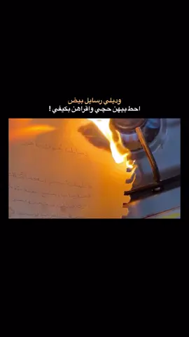 مجتبى المعن  #محراب_القصايد #نعش_منسي  #كلشي_چذبه #مگاريد  #حزن_جنوبي 