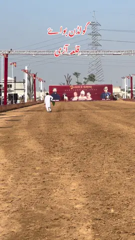 @Shahsawar-E-Pakistan #satndwithkashmir #foryoupage❤️❤️ #foryou #foryouviralvideo #foryouviralvideotiktok❤️❤️❤️❤️ 