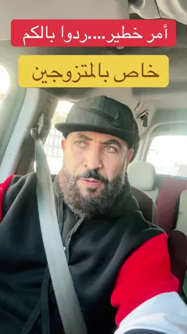 #الشعب_الصيني_ماله_حل😂😂 #الزواج#couple#جمال المرأة #الرباط الدار البيضاء 