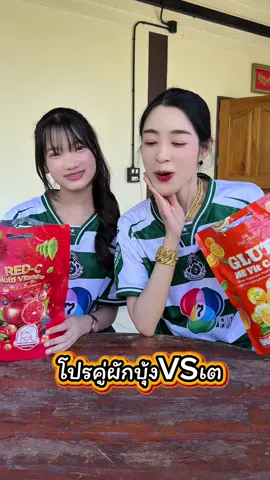 @แม่ฝ้ายคาวาอิ8ริ้ว @Faii cawaii 2456 #ผักบุ้ง 