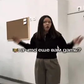 ratee #subo #edit #viral #fyp #tiktok 