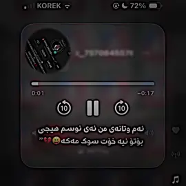 دەستی هەر هەمو لایەک خۆش بێت بۆ 10K فۆڵۆ😻🫶🏽#sm4e_saund #foryou #bardarash #actives? #foryoupage 