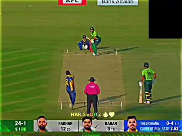 Babar First Boundary 😮#cricket #cricketlover #cricket_editors19 #babarazam #foryou 