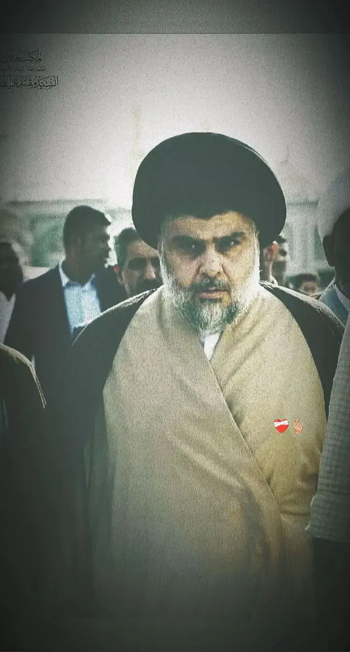 #القائد_السيد_مقتداى #تصميم_فيديوهات🎶🎤🎬 #السماوه_مدينتي🇮🇶❤️ #سيد_محمد_الصدر 