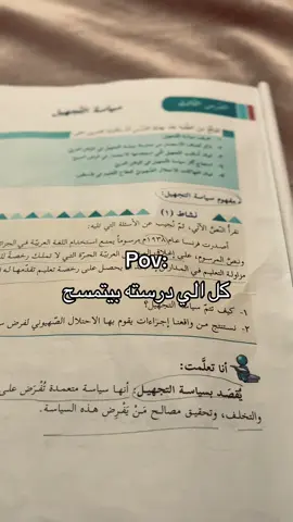 #تاسع #دراسات #فلسطين 