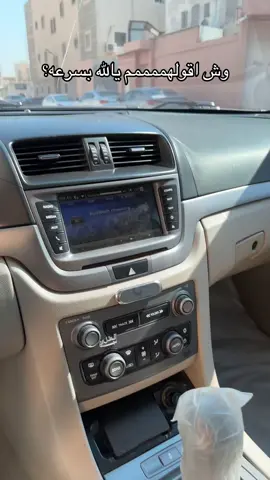 😗#explore #viral #foryou #fyp #وحيدين_الشرق 