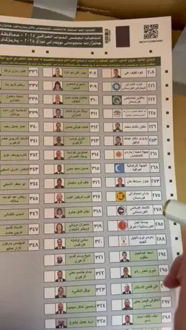 کاندیدە گەنجەکەی یەکێتی نیشتیمانی کوردستان  ١٠ 💚🫡 ٢٢٢💚🫡