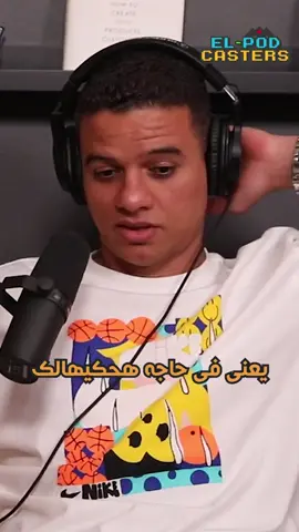 #سعد-سمير -مسخره😂😂