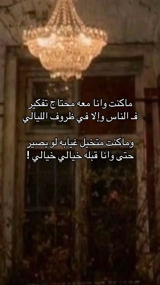 #شعراء #قصيد #fyp 