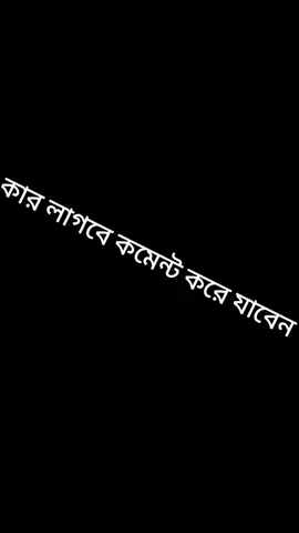 #capcutসাপোর্ট_করলে_সাপোর্ট_পাবে🥰🥰 