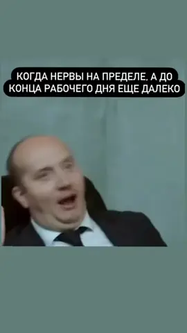 #любимаяработа🤪😂 