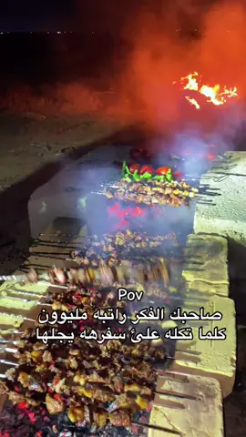 يمته تطلع رحمه للشحمه😂💔#الكوت_النجف_الحله_الديوانيه✌🇮🇶عراقي_🤫 #CapCut #ابوسيك🔱🔥 #العراق_بغداد #الكوت_مدينتي♬👑☛ 