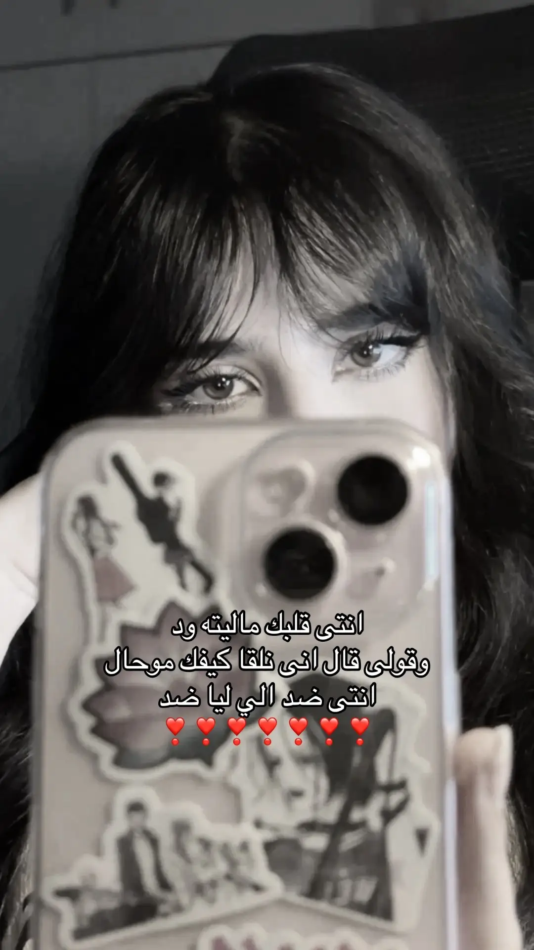 #The ‎#I #tiktok #fypシ゚ #libya🇱🇾❣️ 