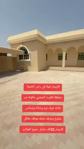 #عقارات #دبي_الامارات #عقارات_دبي_بيع_شراء 