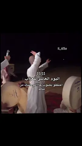 @ابو مطرف 🌚💙 #سيف_ال_عمار #ابومطرف🌚💙 #الخرج #pov #لايكات 