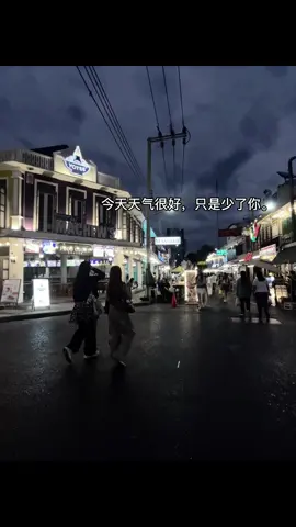 #chinese #trending #fyp 