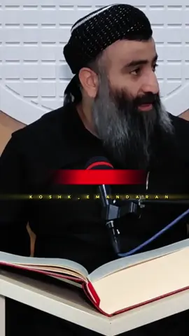 #مامۆستاهەڵۆ #خوایە_گیان_لێمان_خۆشبە #foryou #fyp #fypシ゚ 