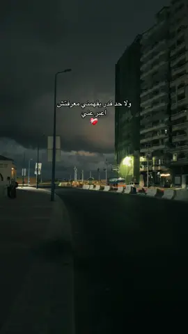 #fyp #foryou #بدون_موسيقي 