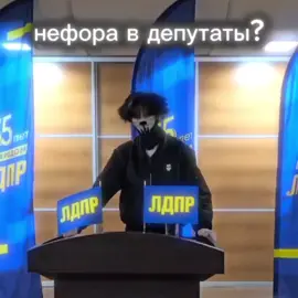 #депутат #депутатгосударственнойдумы#популярность #глобальныерекомендации️ #rek #tiktok 