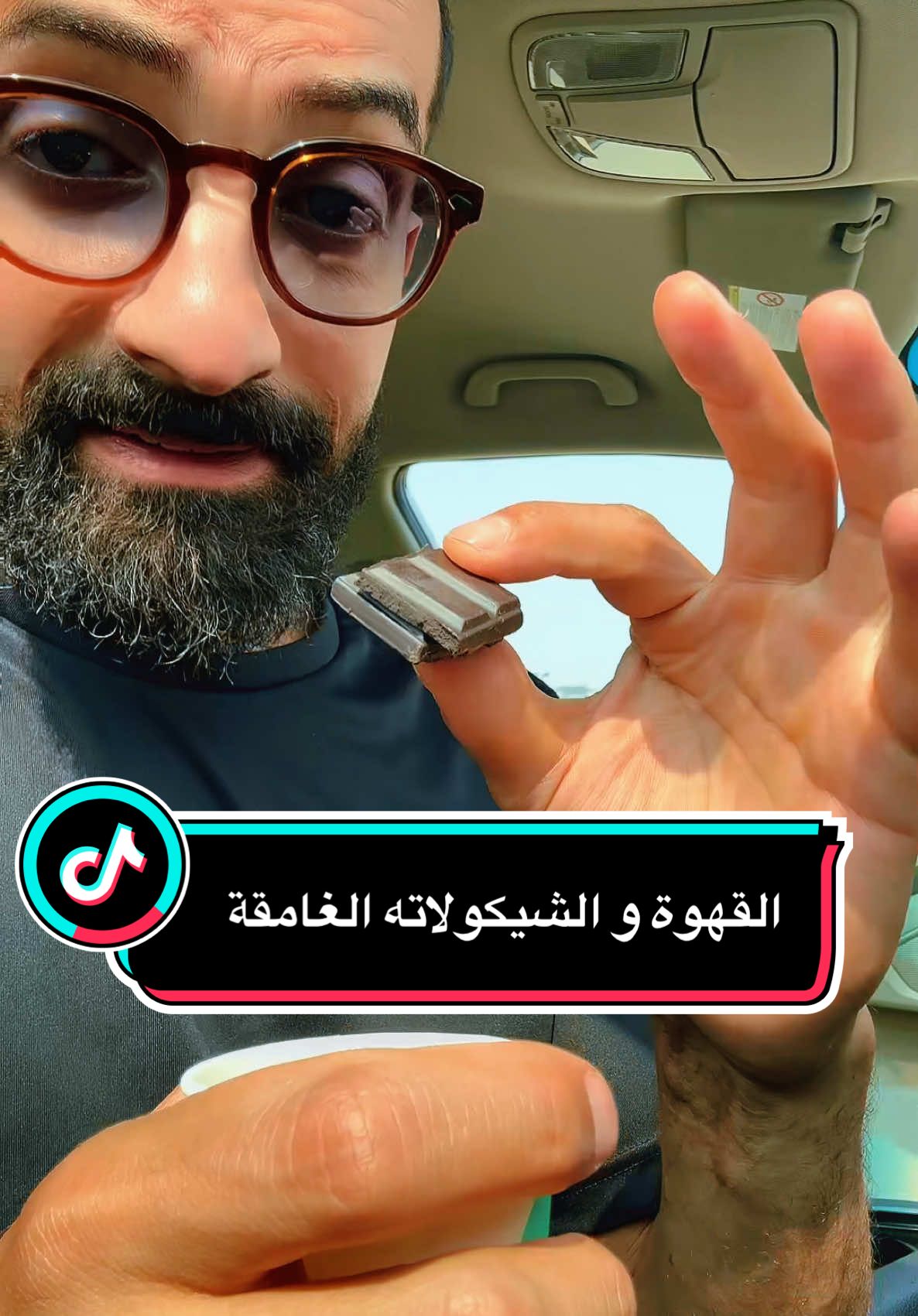 فوائد اضافة الشيكولاته الغامقة الي القهوة يوميا ، القهوة والشيكولاته الغامقة  #darkchocolate #صحة #القهوة #jeddah 