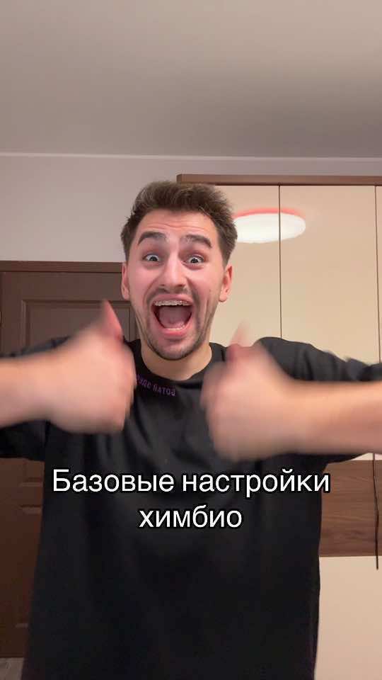 Подготовка по биологии тут: fedos_kokos_100b  #федоскокос #100балльныйрепетитор #мем #биологияегэ #биологияогэ 