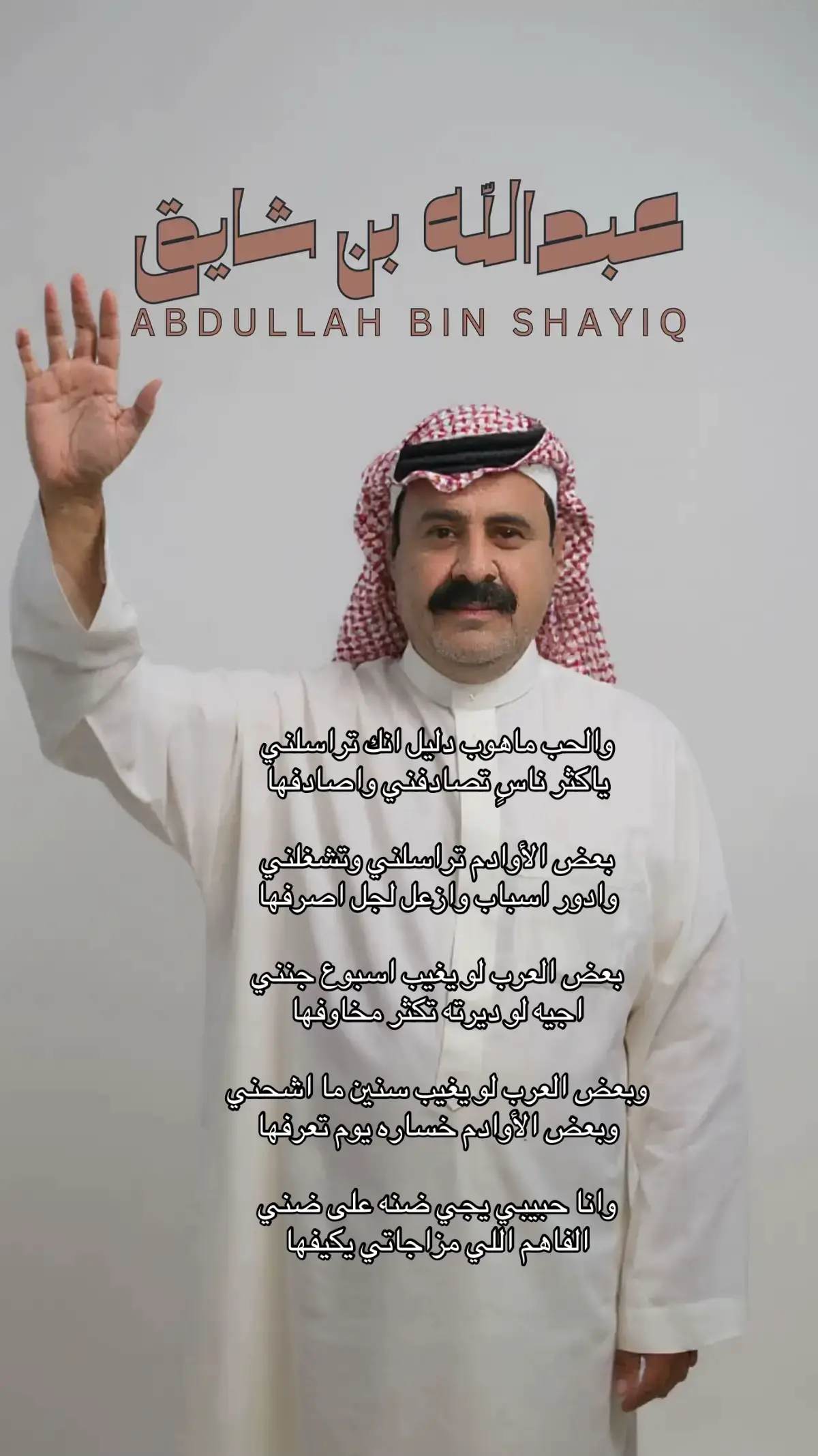 #الرياض #ابن_شايق #اكسبلور #fyp #foryou 