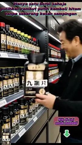 【1111MyJhp】Teknologi penggelapan rambut Eropah dan Amerika yang baharu: Menghitamkan uban dalam 7 hari, mencegah keguguran rambut dan menguatkan rambut, ekstrak herba, diuji secara peribadi oleh pemilik kedai, jaminan wang dikembalikan jika tidak berkesan! ⚡50 pesanan terakhir, beli satu percuma satu⚡-635696