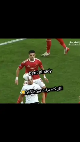 ابن الكوكا 😂😂 كوكا ريمكس 🤣