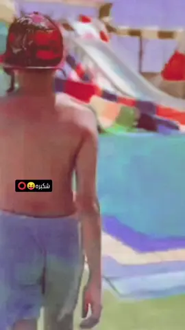 شكبره 😝⭕.............................!!#تصميم_فيديوهات🎶🎤🎬 #عبارتكم_الفخمه📌📿 #قوالب_كاب_كات #تصميمي❤️ #البتكات💜😅 