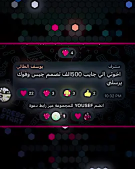 #منين_اجيب500الف @مسكوف ابو جنة @مسكوف ابو جنة #المصمم_عامر #تصاميم_فيديوهات🎵🎤🎬 #معمل_جبس_ابو_جنه #الشعب_الصيني_ماله_حل😂😂 