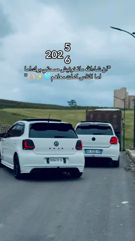 #explore#pourtoii#tik_tok@Po Lo ~ 6R ~ 