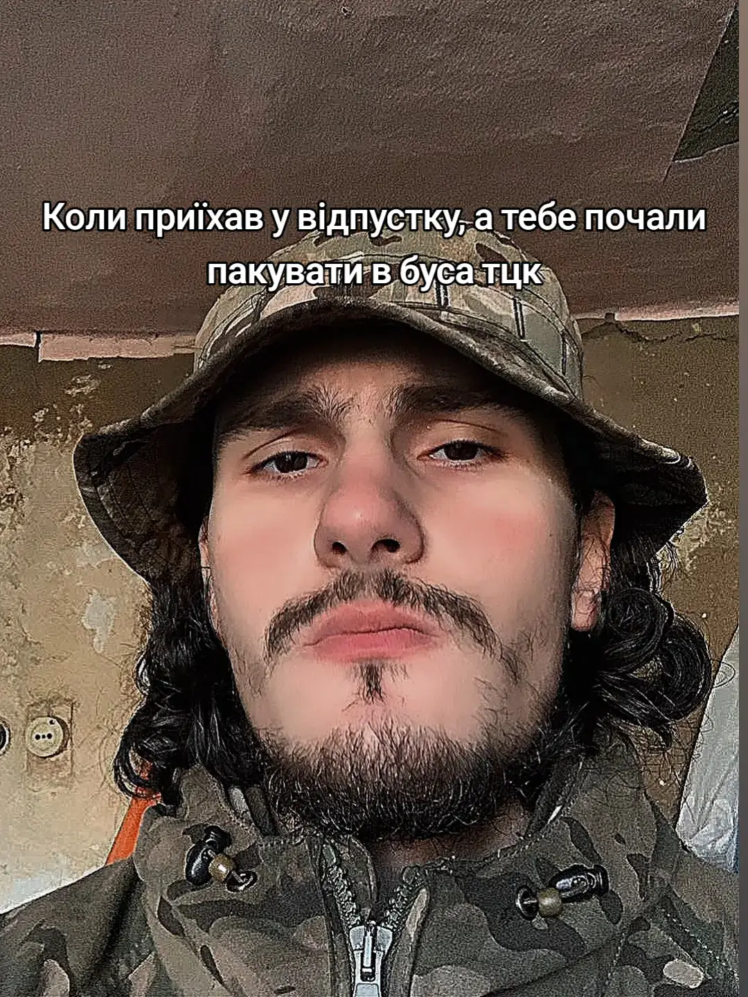 #зсу🇺🇦 #гумор #українськийконтент #українськийтікток 