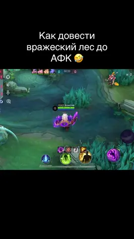 Трек на фоне lllectopalov- Kept #mlbb #рекомендации #eegoistka #mobailelegends 