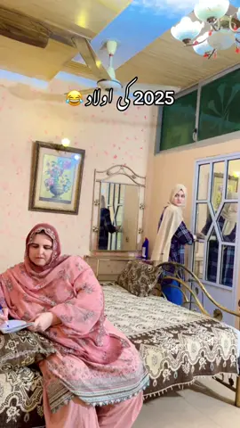 #lahoripunjabifamily #fyp #foryou #funny #viral 