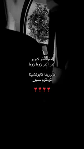 لما تكون الأغنية مالها معنى بس إدمان 😂