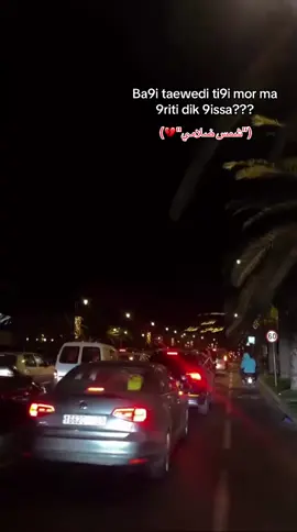 #شمس ضلامي💔