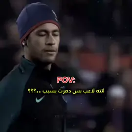 شنو سببك🤔🫵اني المدرسه 