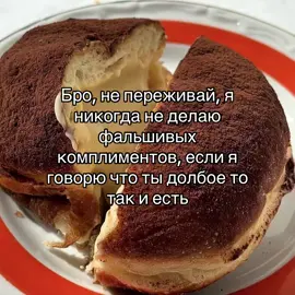 #глобальныерекомендации #futazz_music #пубертат #отмечай #отношения 