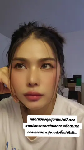 #ประกวดสัก  #งานประกวดสัก  #งานประกวดสักลาย