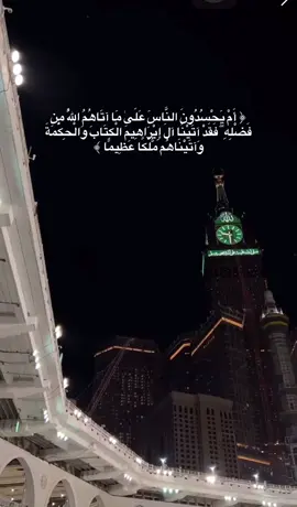 اللهم اكفينا شرّ الحاسدين، وردّ كيدهم في نحورهم، واجعلنا في حصنك الذي لا يُنال.  #قران_كريم_ارح_سمعك_وقلبك  #تلاوه_خاشعه_وراحه_نفسيه  #ماهرالمعيقلي 