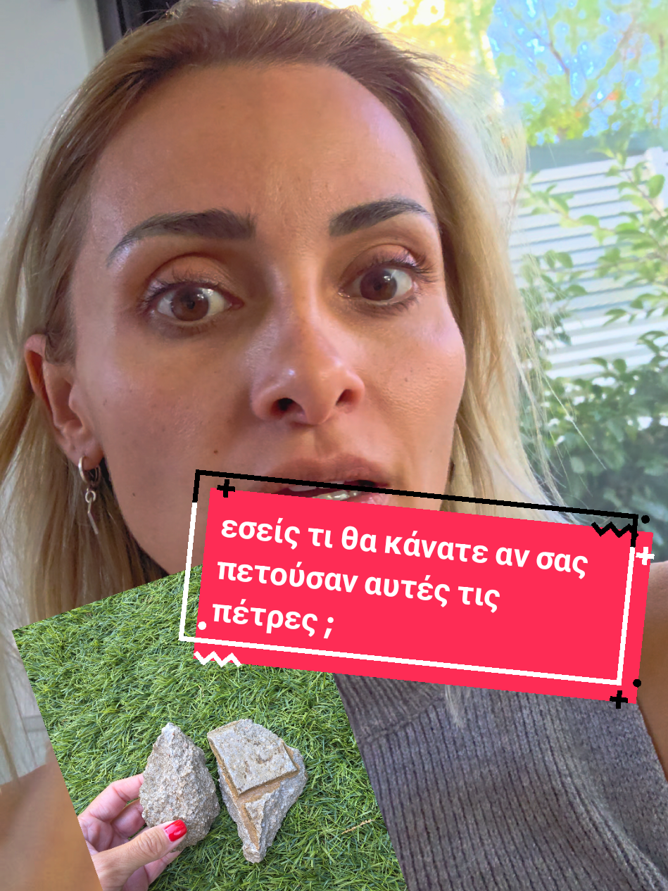 δεν υπάρχουν # υπάρχει απογοήτευση 