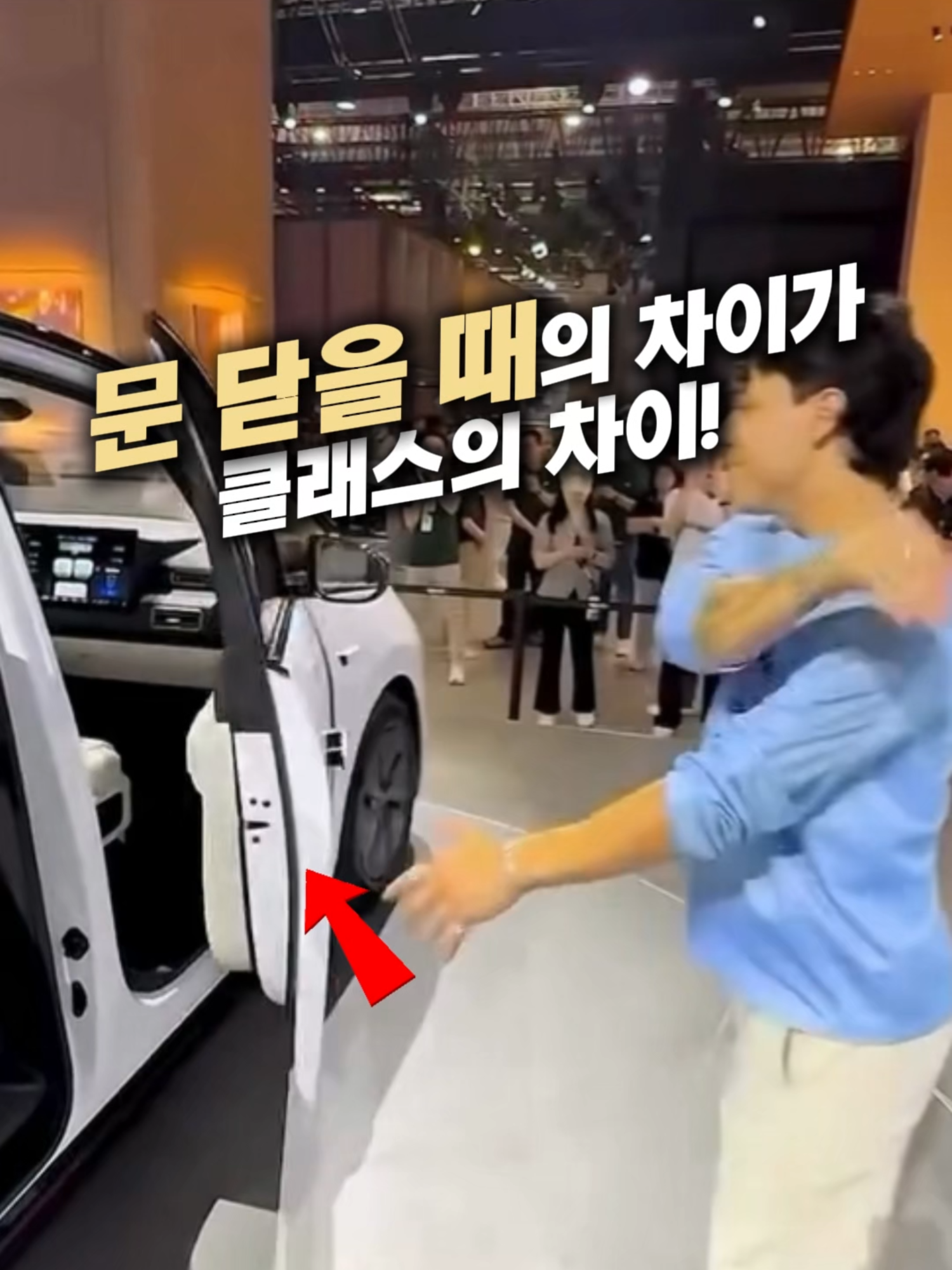 구매를 원하시거나 관심있으시면 '소프트'라고 남겨주세요😄  프로필 링크 들어가셔서 '48' 검색하셔도 됩니다!   여러분들의 좋아요와 구독은 큰 힘이 됩니다~🥰  ✅ 소프트 클로징 기능 구현 ✅ 문 충격/손상 방지 ✅ 간편한 설치 / 차종 무관 ✅ 오래된 차도 새차 감성 업그레이드 #도어스테빌라이저 #자동차부품추천 #소프트클로징 #운전필수템 #차량업그레이드