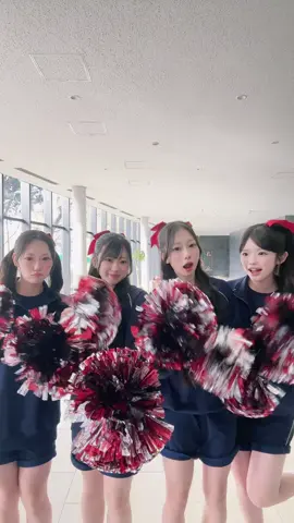 体育祭えぐたのしかった❤️ #チアガール #体育祭 #ljk #fyp #おすすめ 