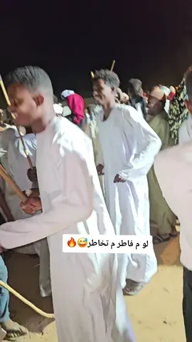 #اب_شرايح🖤🔥 #جخو،الشغل،دا،يا،عالم،➕_❤_📝✌️🌍🦋 #نهر_النيل_شندي_العالياب_الزيداب_الدامر #شنديناااا💞💞💞💞💞💞💞💞💞 #فلتر_تعديل_الصوت 