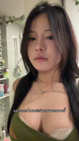 ลองมาดมแล้วจะรู้ #lilithandeveth #fyp 